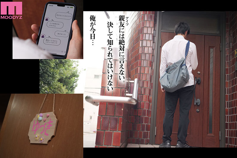 五条恋作品MIMK-263发布，封面及作品信息！