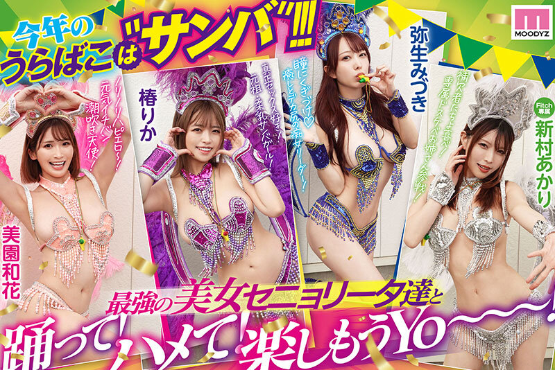 作品MIRD-254发布，封面及作品信息！