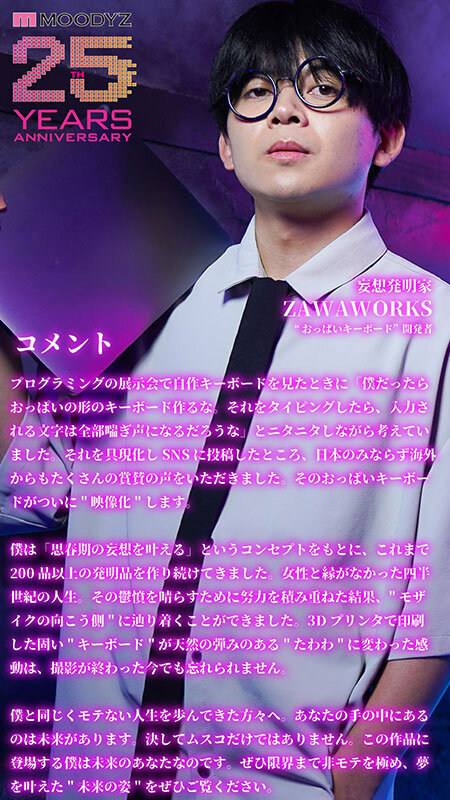 作品MIRD-260发布，封面及作品信息！