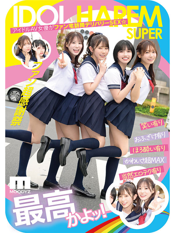 作品MIRD-264发布，封面及作品信息！