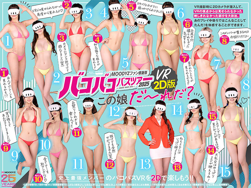 作品MIRD-267发布，封面及作品信息！