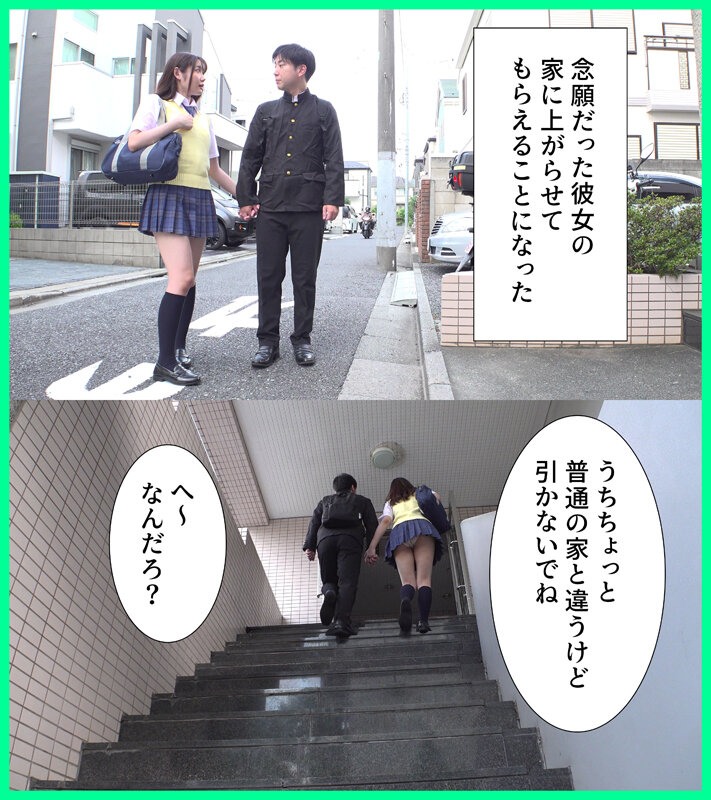 椎名心春作品MKON-111发布，封面及作品信息！封面