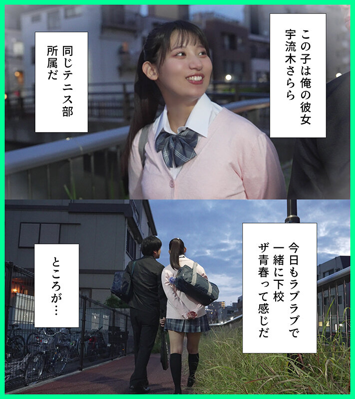 宇流木さらら作品MKON-112发布，封面及作品信息！