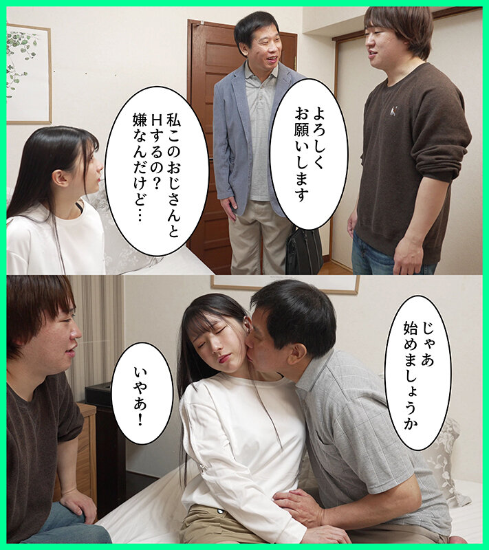 宮西ひかる（宫西光）作品MKON-113发布，封面及作品信息！