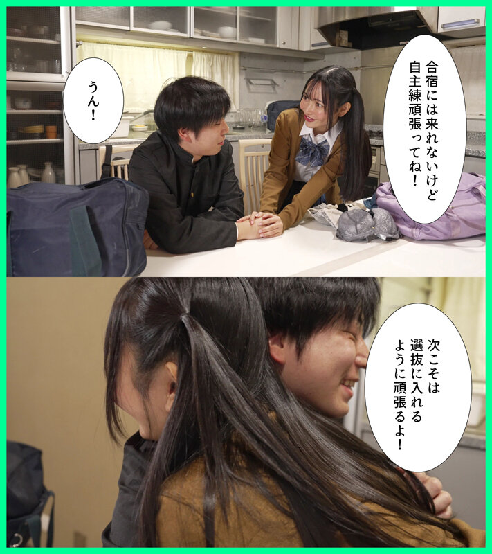 道久てん作品MKON-114发布，封面及作品信息！