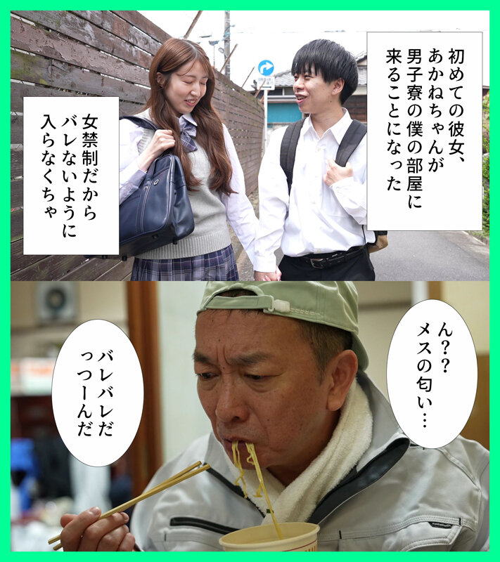 あかね麗（茜音丽）作品MKON-116发布，封面及作品信息！