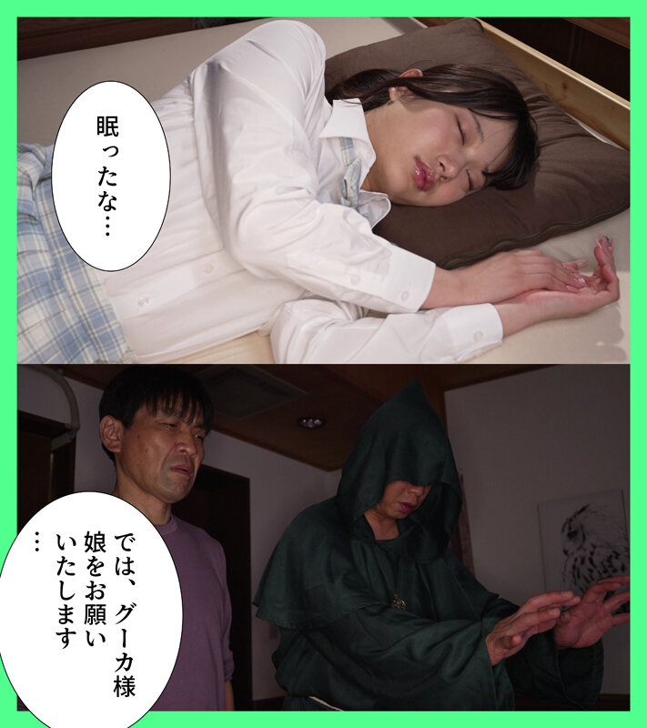 北岡果林（北冈果林）作品MKON-118发布，封面及作品信息！