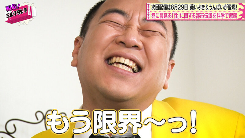 作品MLTN-001发布，封面及作品信息！