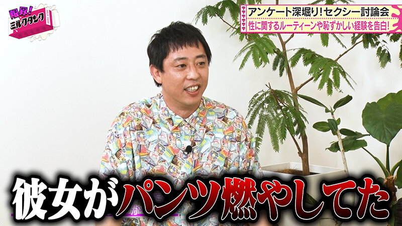 作品MLTN-004发布，封面及作品信息！