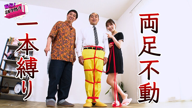 作品MLTN-006发布，封面及作品信息！