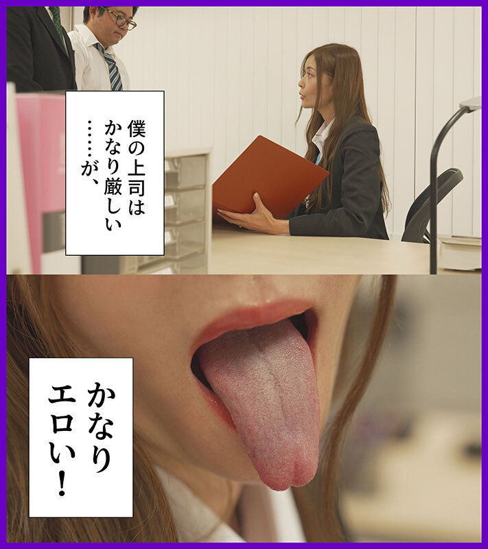 葵百合香作品MRFK-001发布，封面及作品信息！封面