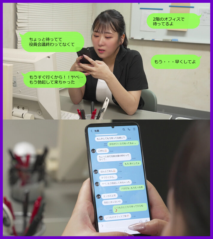 愛瀬ゆうり（爱濑优里）作品MRSS-165发布，封面及作品信息！封面