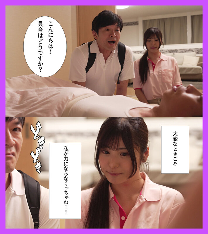 似鳥日菜（似鸟日菜）作品MRSS-178发布，封面及作品信息！