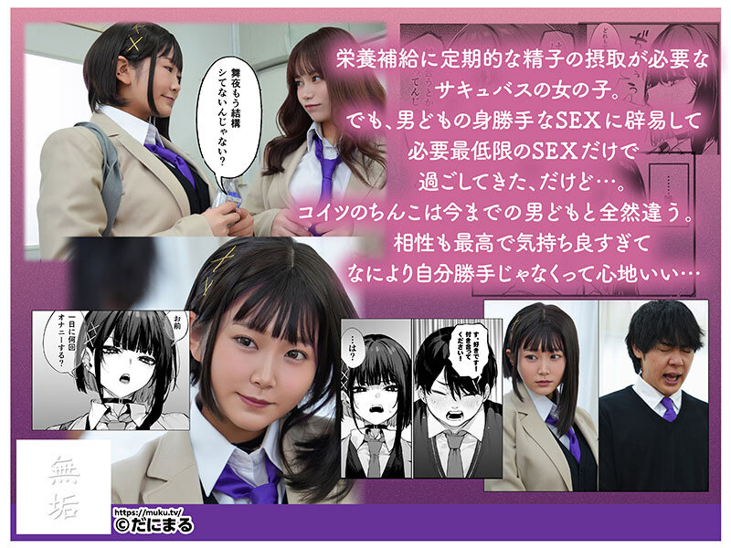 姫咲はな（姬咲华），仲川そら（仲川空），共演作品MUDR-319发布，封面及作品信息！封面