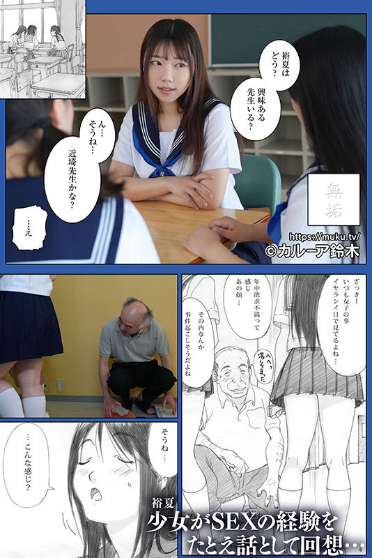 さつき芽衣（沙月芽衣）作品MUDR-334发布，封面及作品信息！