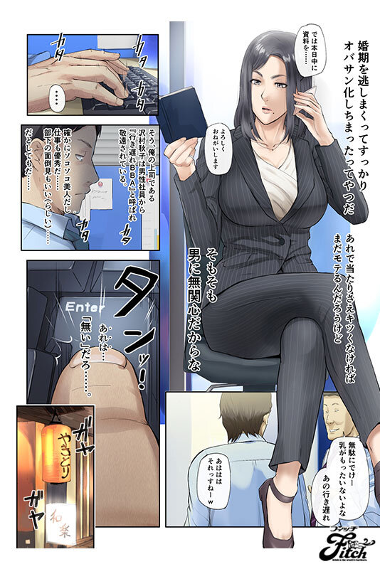 宝田もなみ（宝田萌奈美）作品NIMA-044发布，封面及作品信息！封面