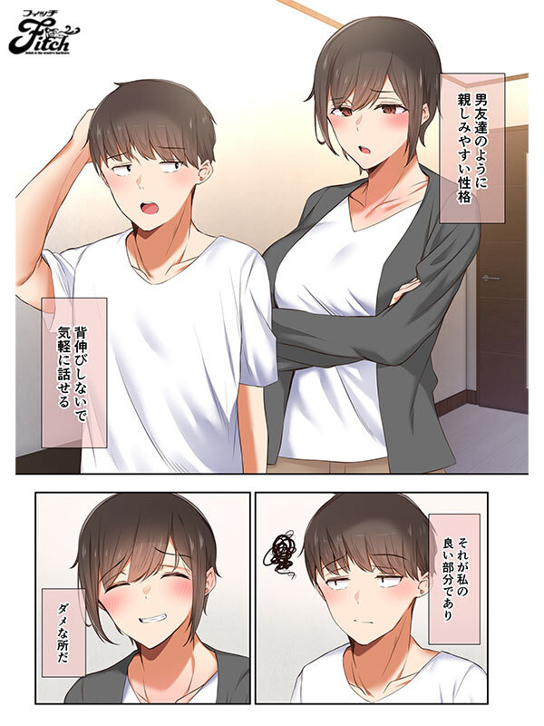 美園和花（美园和花），由良かな（由良佳奈），共演作品NIMA-045发布，封面及作品信息！