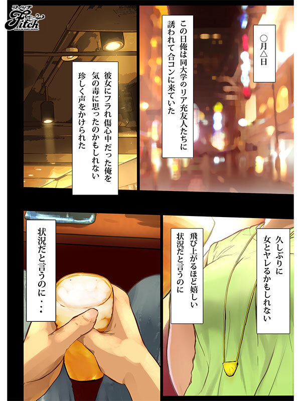 塚田詩織（冢田诗识）作品NIMA-053发布，封面及作品信息！封面