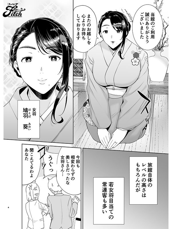 吉根ゆりあ（吉根柚莉爱）作品NIMA-055发布，封面及作品信息！