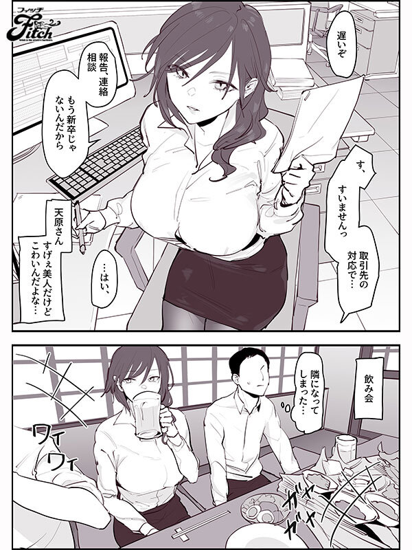 海老咲あお（海老咲碧）作品NIMA-067发布，封面及作品信息！