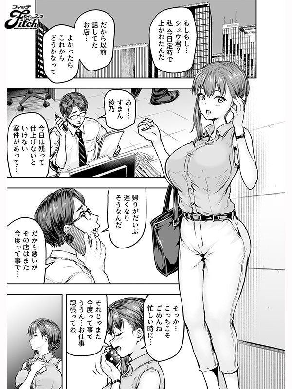 吉根ゆりあ（吉根柚莉爱）作品NIMA-074发布，封面及作品信息！