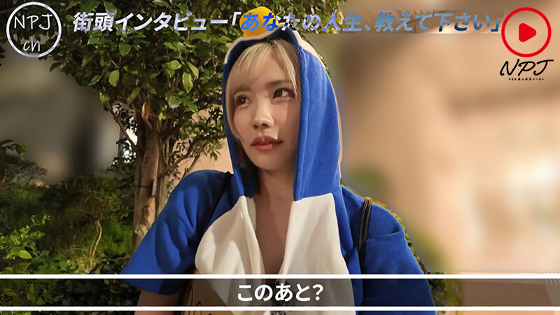 作品NPJS-139发布，封面及作品信息！