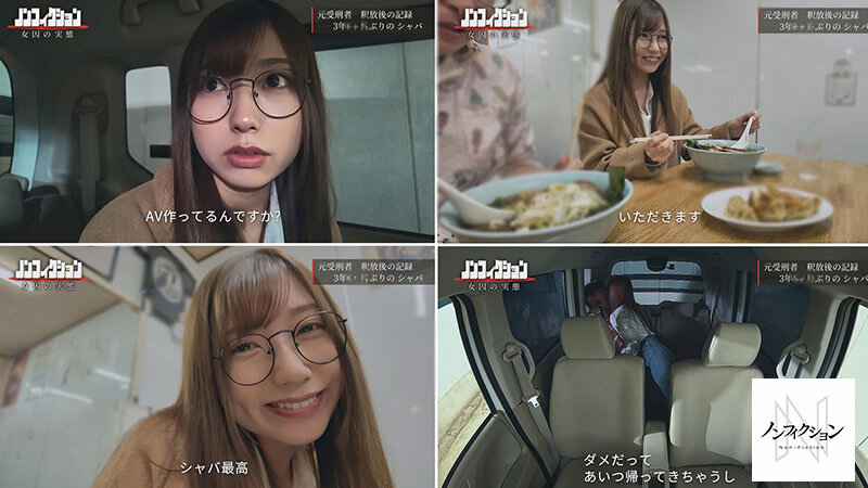 作品NSODN-002发布，封面及作品信息！