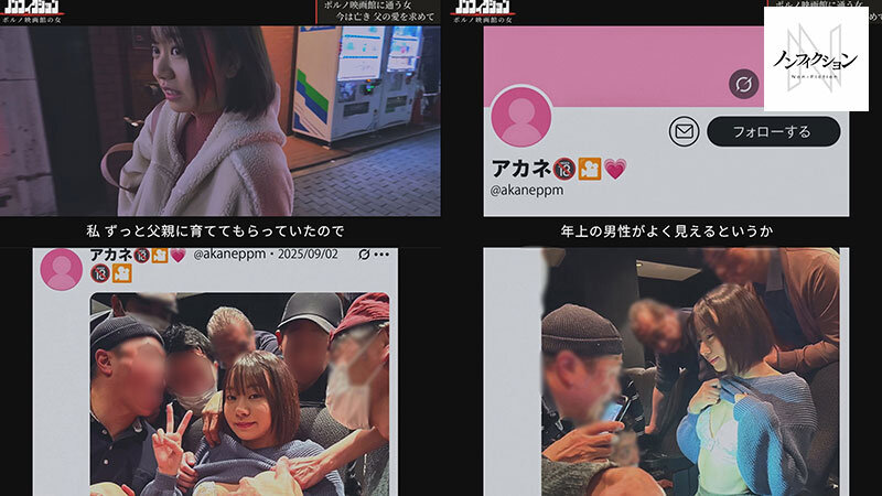 作品NSODN-004发布，封面及作品信息！