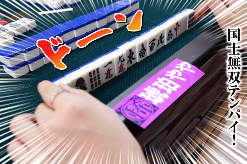 琥珀やや（琥珀夜也）作品RMER-051发布，封面及作品信息！