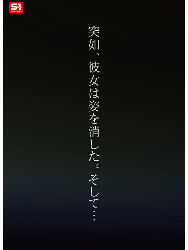 Soa作品SNOS-025发布，封面及作品信息！