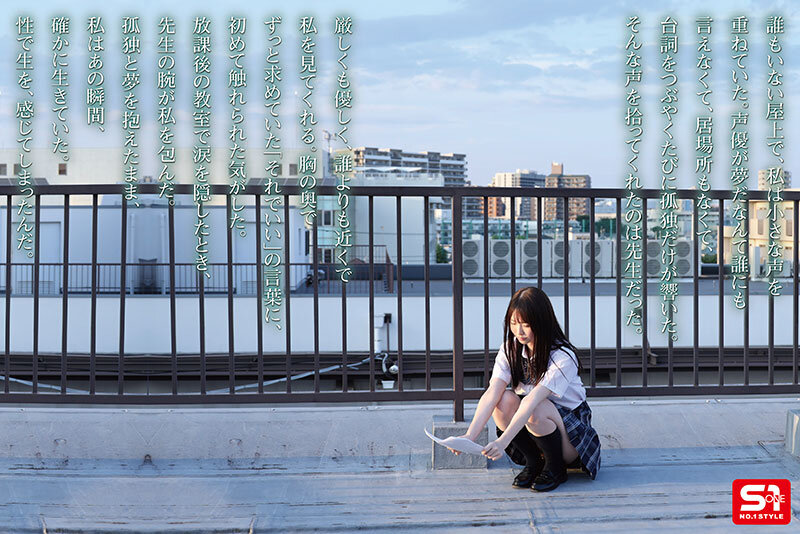 白上咲花作品SNOS-034发布，封面及作品信息！