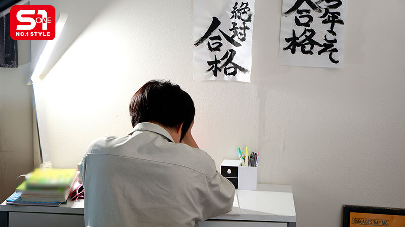 奥田咲作品SONE-522发布，封面及作品信息！