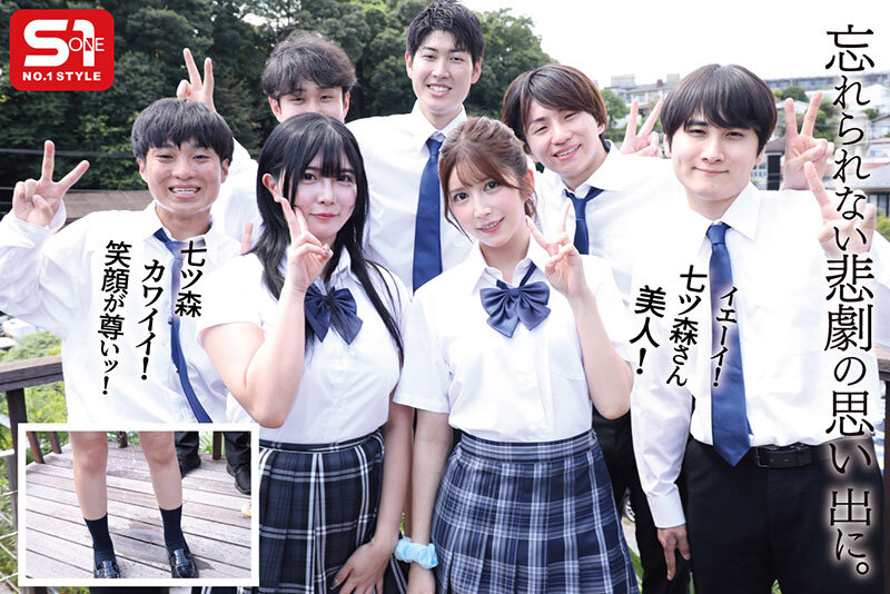 七ツ森りり（七森莉莉）作品SONE-619发布，封面及作品信息！