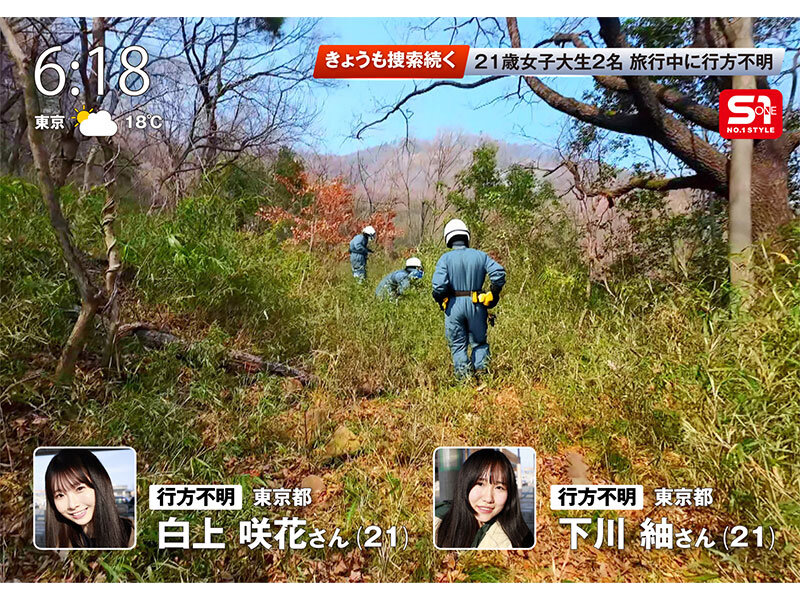 白上咲花作品SONE-860发布，封面及作品信息！