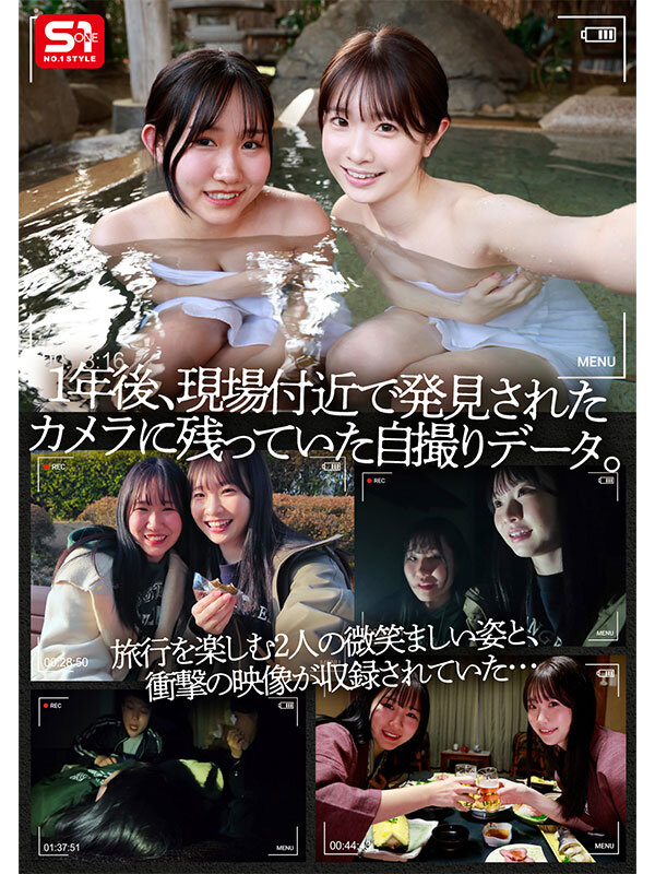 白上咲花作品SONE-860发布，封面及作品信息！