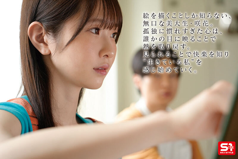 白上咲花作品SONE-948发布，封面及作品信息！