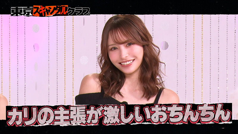 作品TSC-041发布，封面及作品信息！