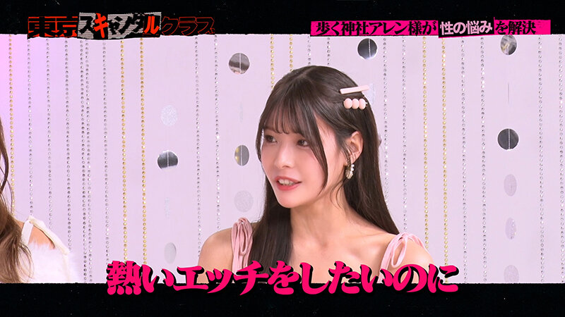 作品TSC-042发布，封面及作品信息！