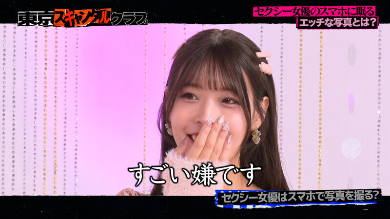 作品TSC-043发布，封面及作品信息！