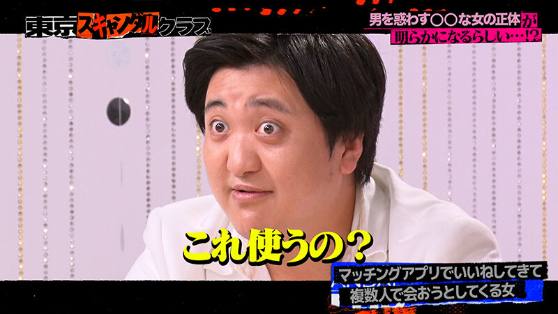 作品TSC-044发布，封面及作品信息！