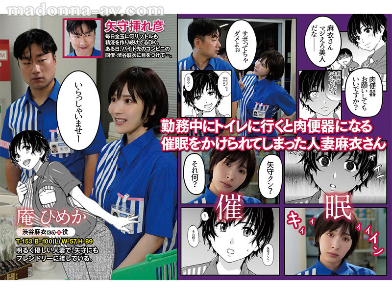 庵ひめか（庵姬花）作品URE-122发布，封面及作品信息！