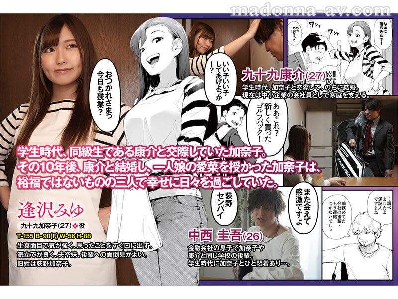 逢沢みゆ（逢泽美优）作品URE-126发布，封面及作品信息！