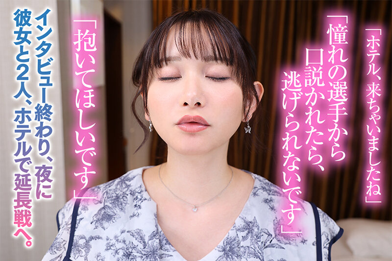 静河（靜河）作品URVRSP-404发布，封面及作品信息！