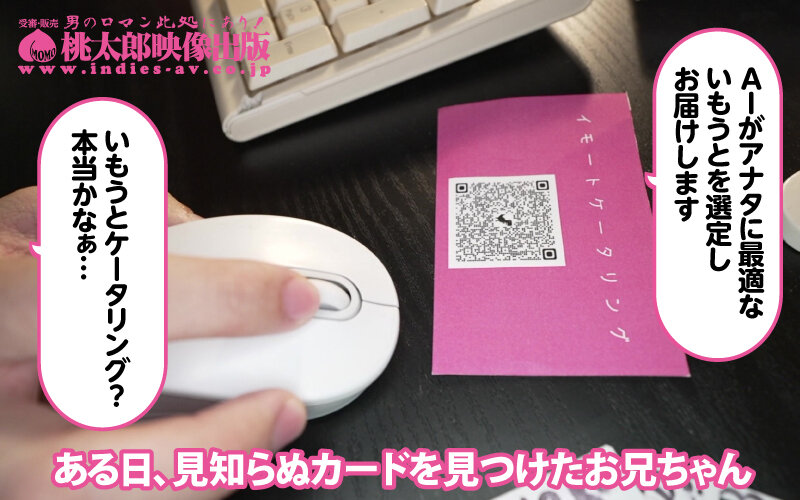 胡桃さくら（胡桃樱）作品YMDD-429发布，封面及作品信息！