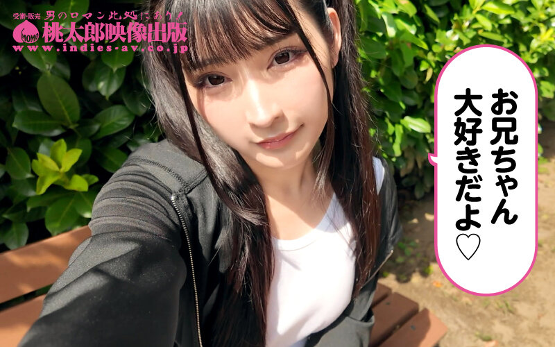 胡桃さくら（胡桃樱）作品YMDD-429发布，封面及作品信息！