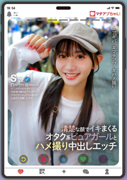 作品YMDD-439发布，封面及作品信息！