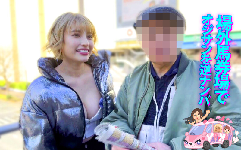 若宮はずき（若宫叶月）作品YMDD-457发布，封面及作品信息！