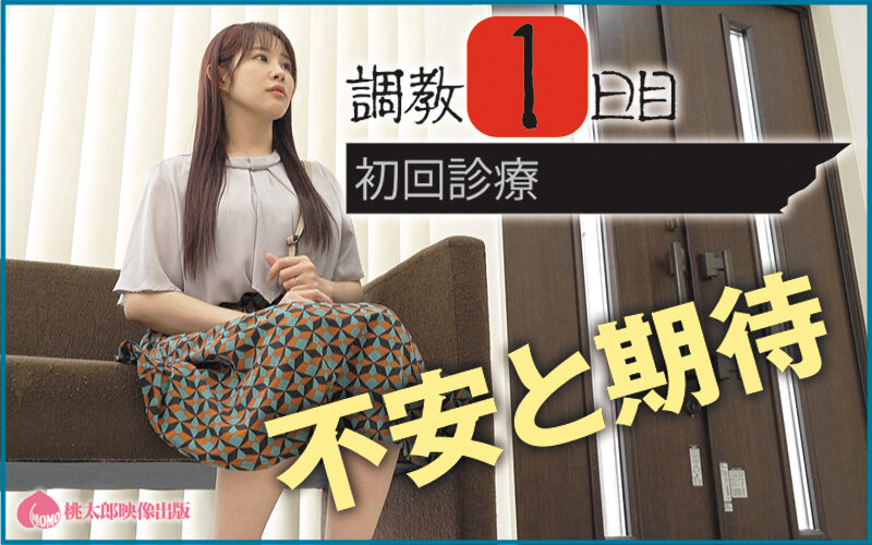 二羽紗愛（二羽纱爱）作品YMDD-463发布，封面及作品信息！