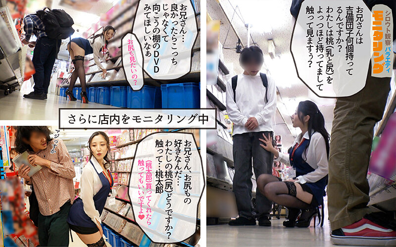 北野未奈作品YMDD-464发布，封面及作品信息！