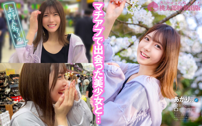 作品YMDD-465发布，封面及作品信息！